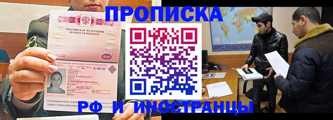 форма 3 в Похвистнево